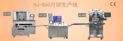 HJ-860X型月餅生產(chǎn)線